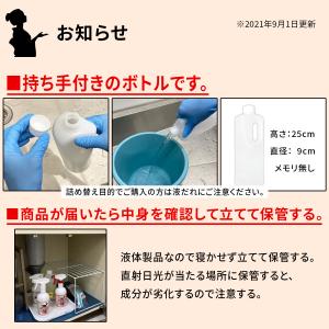 カビ取り侍 液 標準タイプ 1000g カビ ...の詳細画像2