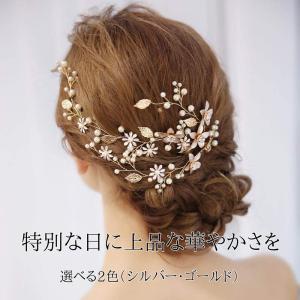髪飾り ヘッドドレス ウエディング カチューシャ パール 花 和装 洋装 結婚式 成人式｜junsstore
