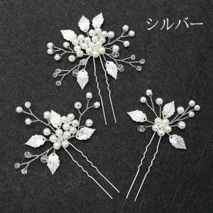 髪飾り 3点セット ヘアピン Uピン かんざし...の詳細画像5