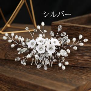 髪飾り かんざし パール 白 花 結婚式 成人...の詳細画像1