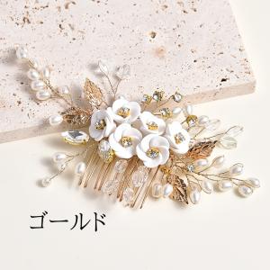 髪飾り かんざし パール 白 花 結婚式 成人...の詳細画像3