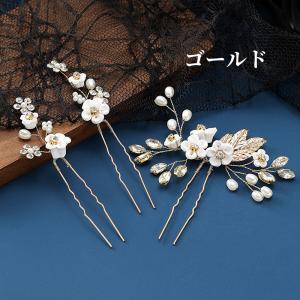 髪飾り 3点セット ヘアピン かんざし パール...の詳細画像3
