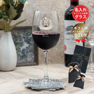 プレゼント ギフト 名入れ ワイングラス 誕生日 結婚祝い 古希 還暦 両親 夫婦 名入り 名前入り 母の日 父の日 J Gl001 J Gl001 ギフト専門店jurac 通販 Yahoo ショッピング