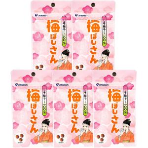 【5袋セット】ウメケン 梅ぼしさん 国産しそ梅干し100% 10.6g
