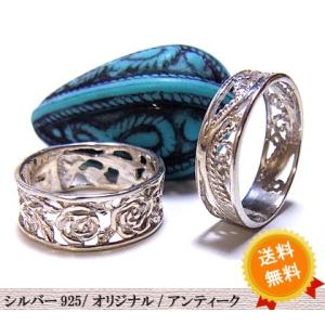 3種 セット 透かし ボタニカル レリーフ リング 5〜11号 シルバー925