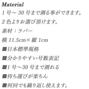 リングゲージ リングゲージバンド リンゲージ ...の詳細画像3