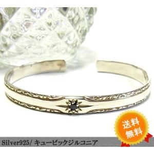 JAM HOME MADE（ジャムホームメイド） バングル レボリューション
