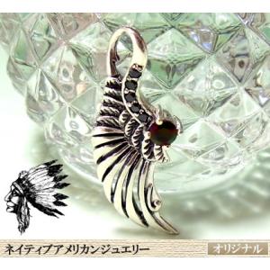 Native Shoes（ネイティブシューズ） ココペリシルバーペンダント