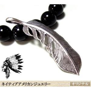 4.0cm フェザーシルバーペンダント ネイティブアメリカンジュエリー インディアンジュエリー シル...