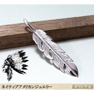 フェザーシルバーペンダント ネイティブアメリカンジュエリー インディアンジュエリー シルバー925 ...