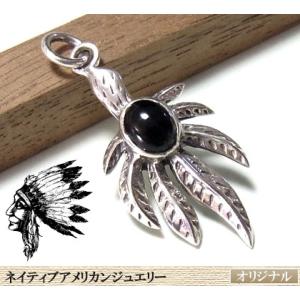 オニキスマリファナシルバーペンダント ネイティブアメリカンジュエリー ヘンプ 麻 インディアンジュエ...