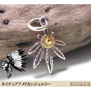 マリファナシルバーペンダント ネイティブアメリカンジュエリー インディアンジュエリー 麻 ヘンプ シ...