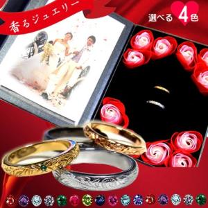 ハワイアンジュエリー ペアリング ゴールド 誕生日 プレゼント 結婚指輪 マリッジ マリッジリング ...