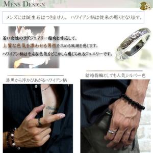 ハワイアンジュエリー ペアリング ゴールド 誕...の詳細画像3