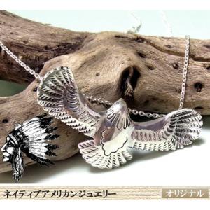 チェーン付き イーグルシルバーペンダントネックレス バード ネイティブアメリカンジュエリー インディ...