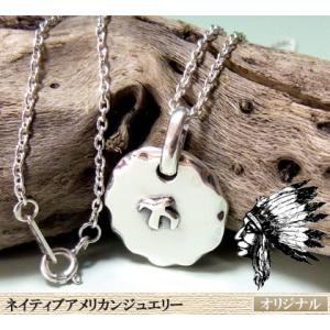 チェーン付き イーグルシルバーペンダントネックレス バード ネイティブアメリカンジュエリー インディ...