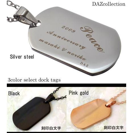 メッセージ→平和 刻印 無料 男女兼用 プレート プレゼント 【DAZcollection】 ju8...