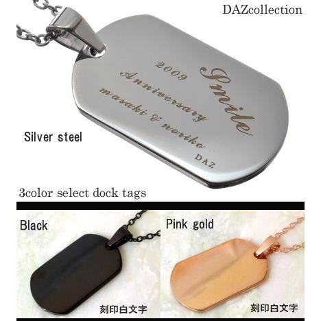 メッセージ→笑顔 刻印 無料 男女兼用 プレート プレゼント 【DAZcollection】 ju8...