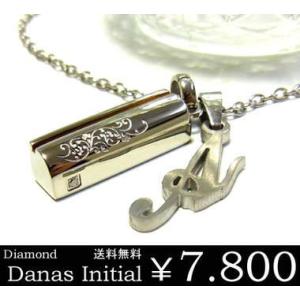 ダナスダイヤモンドイニシャルネックレス/ダイヤモンド/天然/ファッション/アクセ/ブランド/ホワイト/白/ステンレス/アクセサリー/唐草 年度末 sale｜juraice