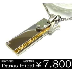 送料無料 ネックレス ペンダント ダイヤモンド ゴールド メッセージ プレート ステンレス ペア Danas 年度末 sale｜juraice