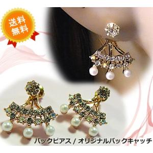 VENDOME AOYAMA（ヴァンドーム青山） ピアス K18PG (片耳) ダイヤ 総