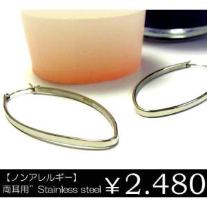 ピアス ステンレス レディース フープ シルバー アレルギー 大きめ ju8 年度末 sale