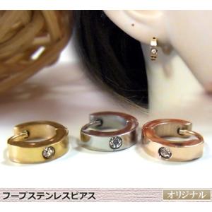 ステンレスフープピアス 年度末 sale