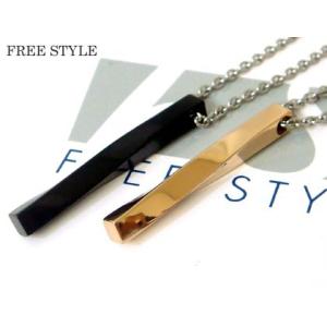 ペア ネックレス ペンダント ブラック ゴールド バー デザイン ブランド FREESTYLE sa...