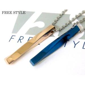 ペア ネックレス ペンダント ブルー ゴールド バー デザイン ブランド FREESTYLE sal...