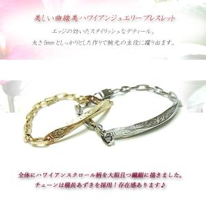 ハワイアンジュエリー ブレスレット ゴールド ...の詳細画像2