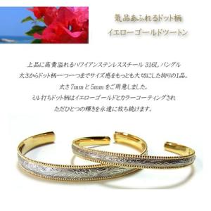 ハワイアンジュエリー バングル レディース メ...の詳細画像4