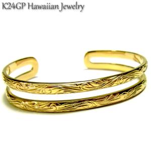 ハワイアンジュエリー バングル K24gp  24kgp K24gp  K24  イエローゴールド メンズ レディース 記念日 誕生日 プレゼント ギフト sale