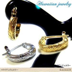 【片耳用】ハワイアンジュエリー フープピアス  レディース メンズ 誕生日 スチールシルバー イエローゴールド スチールシルバー sale