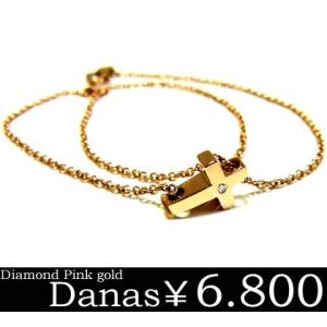 クロスダイヤモンドブレスレット ステンレス ピンクゴールド レディース ノンアレルギー ダナス Danas 半額 sale｜juraice