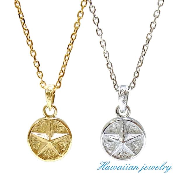 ハワイアンジュエリー ネックレス レディース メンズ 星 スター メダル コイン イエローゴールド ...