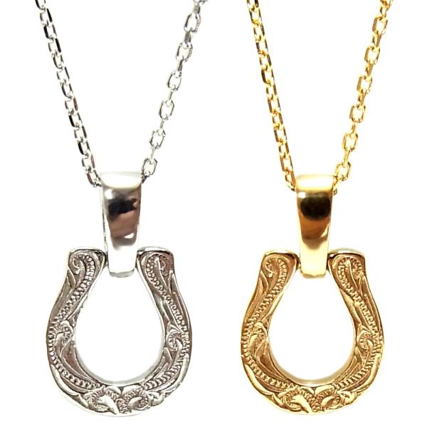 ハワイアンジュエリー ミドルサイズ ホースシューネックレス  馬蹄 スクロール 波 金属アレルギー対...