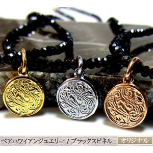 ペアハワイアンジュエリー ペアネックレス ブラックスピネル sale