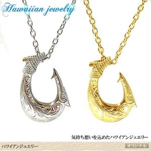 ハワイアンジュエリー フィッシュフック ネックレス レディース メンズ イエローゴールド シルバー ...
