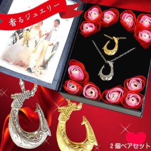 ペアネックレス ハワイアンジュエリー フィッシュフックネックレス イエローゴールド ステンレス 誕生...