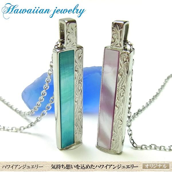 ハワイアンジュエリー ペンダント ネックレス シェル プルメリア スクロール ホヌ 記念日 誕生日 ...