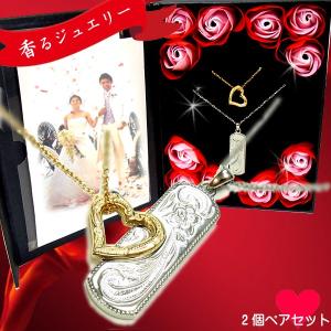 ペアネックレス ペアハワイアンジュエリー カップル