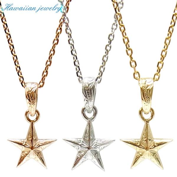 ハワイアンジュエリー ネックレス 星 スター レディース メンズ イエローゴールド シルバー ステン...