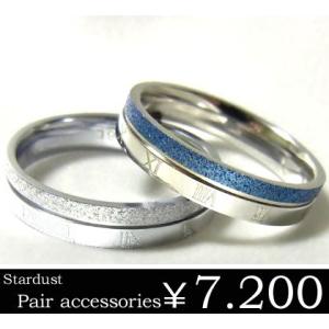送料無料 ペアリング ステンレス スチールシルバー ブルー アトラス 刻印可能 年度末 sale