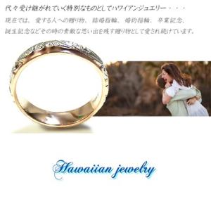 ハワイアンジュエリー リング ピンクゴールド ...の詳細画像4