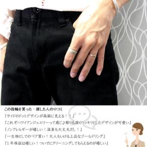 ハワイアンジュエリー リング レディース メン...の詳細画像2