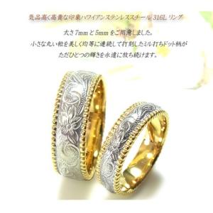 ハワイアンジュエリー リング レディース メン...の詳細画像3