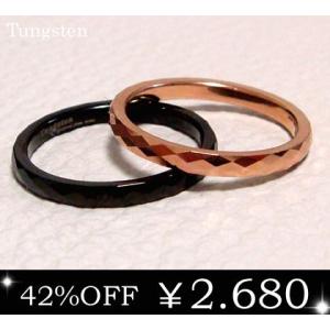 PayPay割り引き  リング 指輪 ブラック ピンクゴールド タングステン 細身 レディース メン...