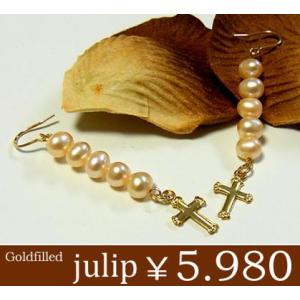 【julip】ピンクパールクロス14Kゴールドフィルドピアス/アメリカン/ハンドメイド/パワーストーン/Goldfilled/14KGF 年度末 sale｜juraice