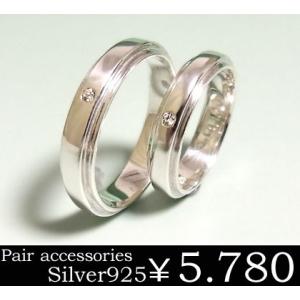 ペアキュービックジルコニアシルバーリング  シルバーアクセサリー/刻印無料/プレゼント/ギフト/シル...