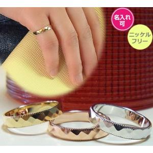 ピンキーリング 年度末 sale
